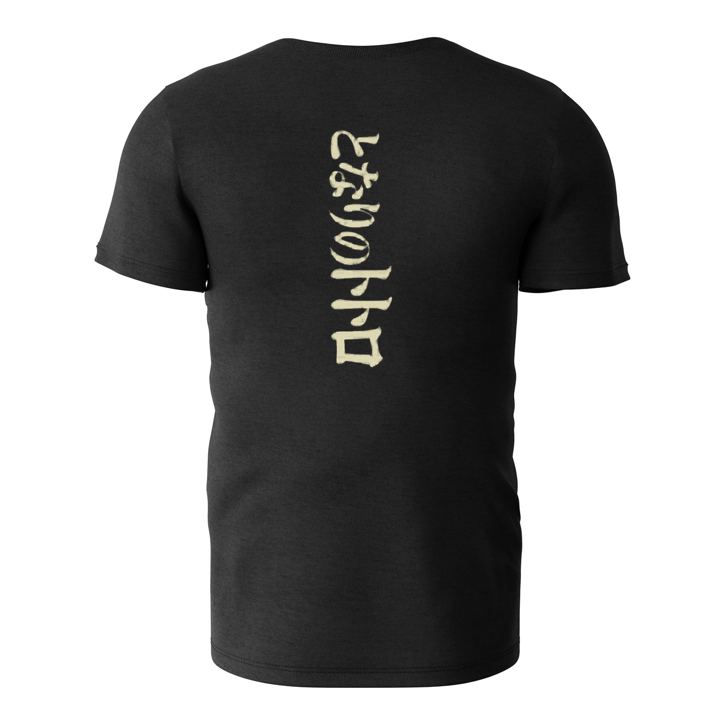 Maglietta Studio Ghibli Totoro